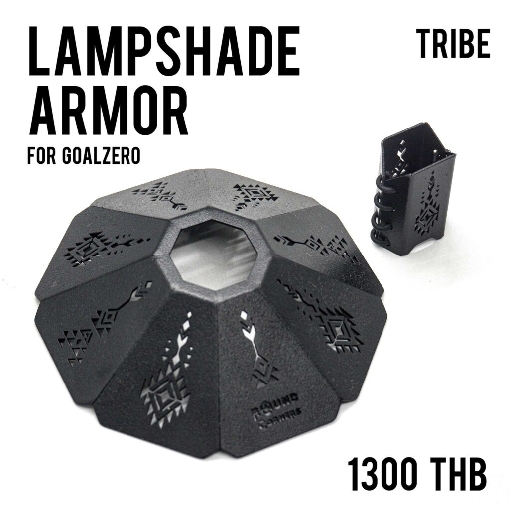 LAMPSHADE ARMOR – TRIBE